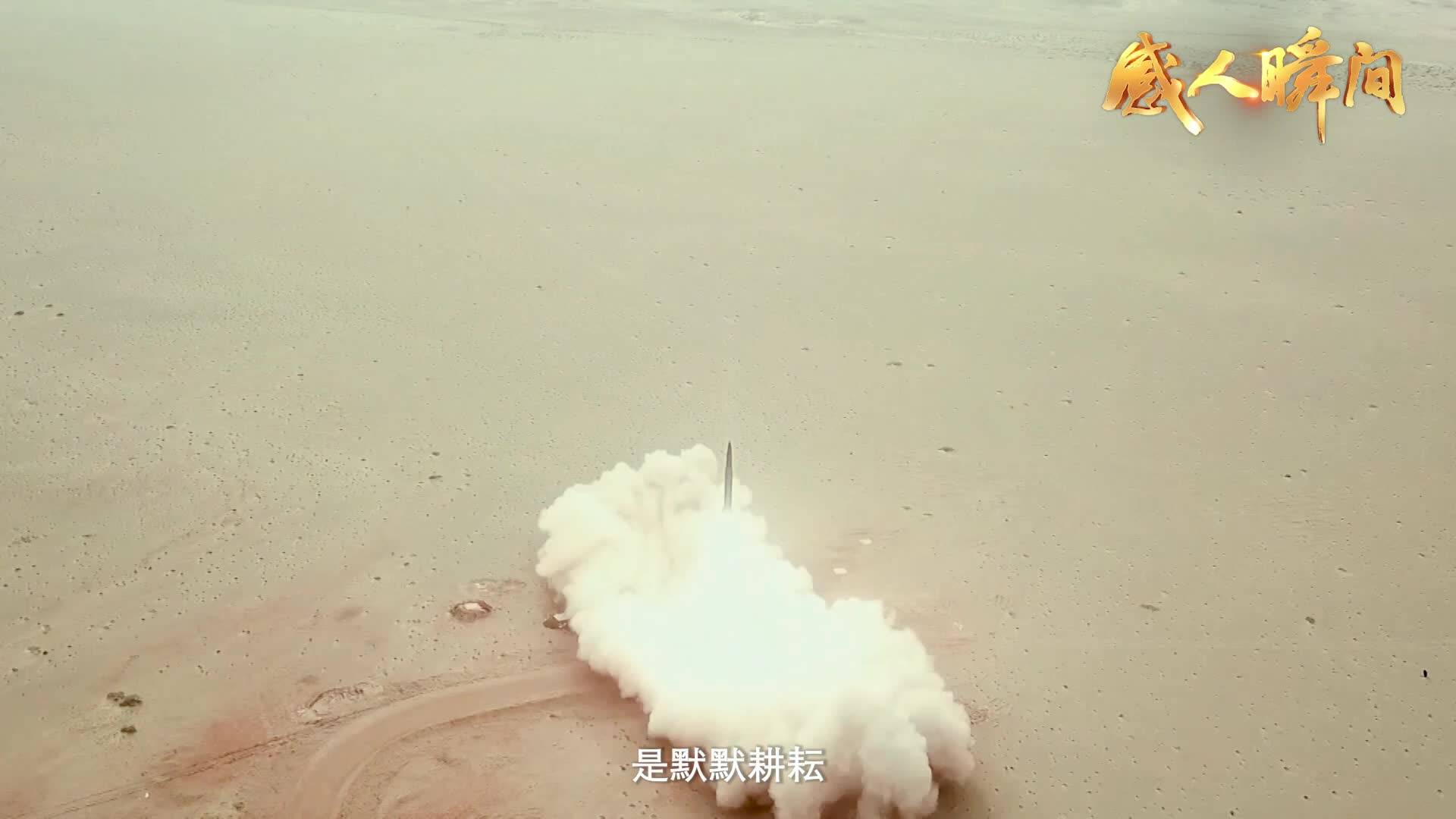 工匠精神