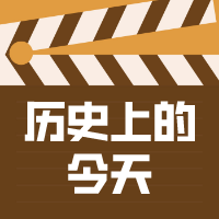 历史上的今天丨法国化学家拉瓦锡逝世