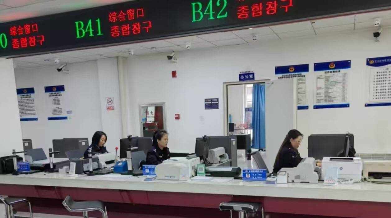 长白县政数局：公安窗口三个“始终”打造优质营商环境