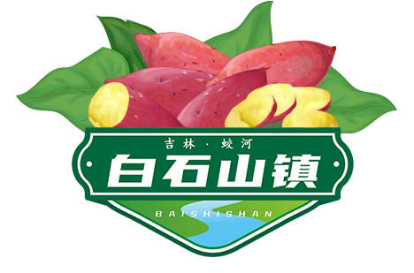 蛟河市白石山镇喊你认领地瓜