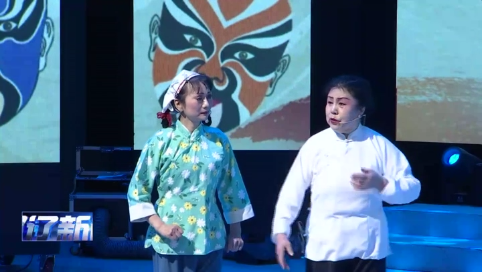 我市举行传统与现代京剧专场演出