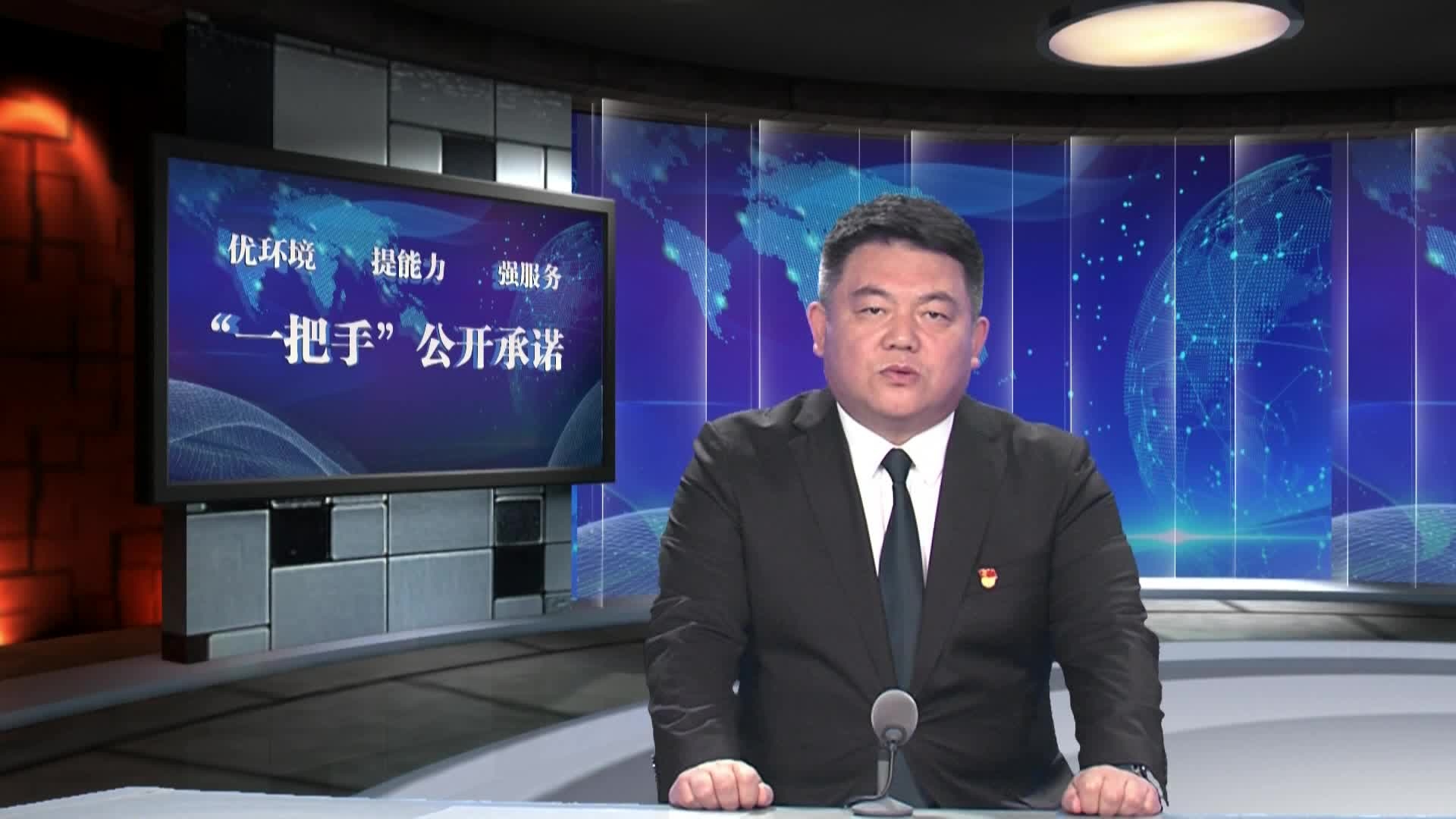 全县执法部门“一把手”公开承诺：梨树县住房和城乡建设局——丁浩男
