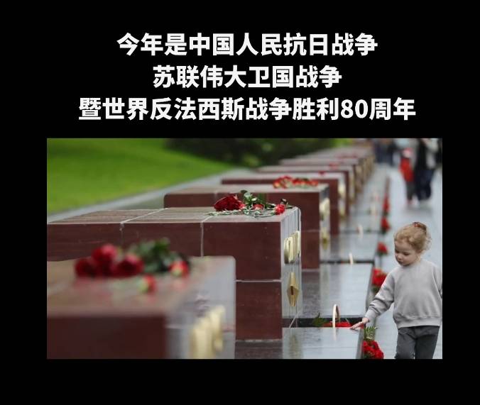 一见·历史从未遗忘，和平弥足珍贵