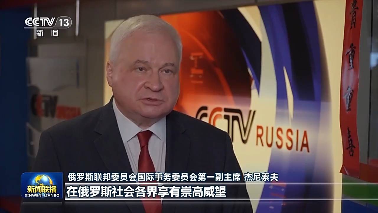 俄罗斯各界热切期待习近平主席对俄罗斯进行国事访问并出席纪念苏联伟大卫国战争胜利80周年庆典