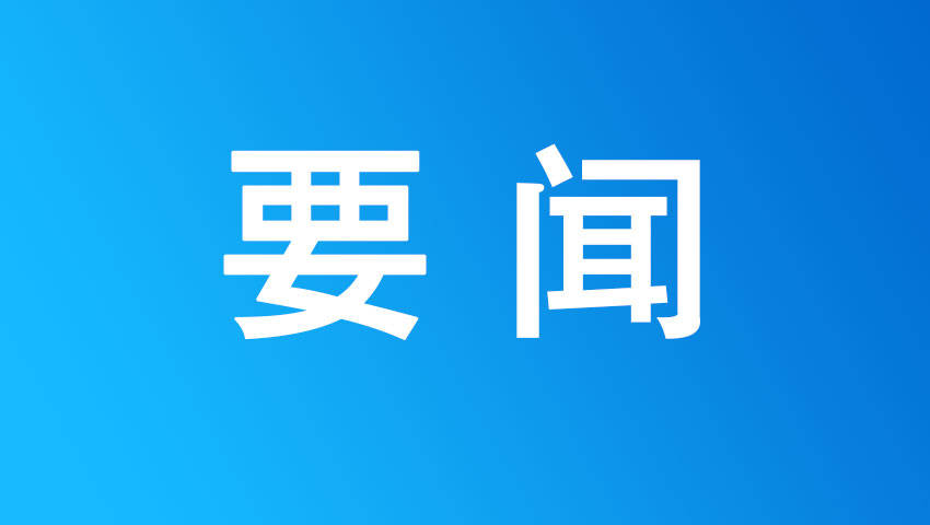 习近平在俄罗斯媒体发表署名文章