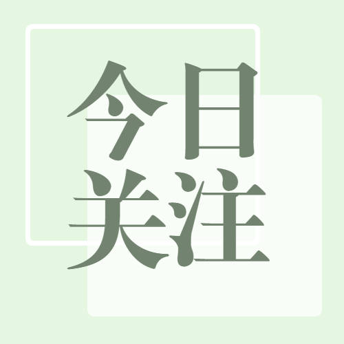 短视频｜相约乾城 遇见春天