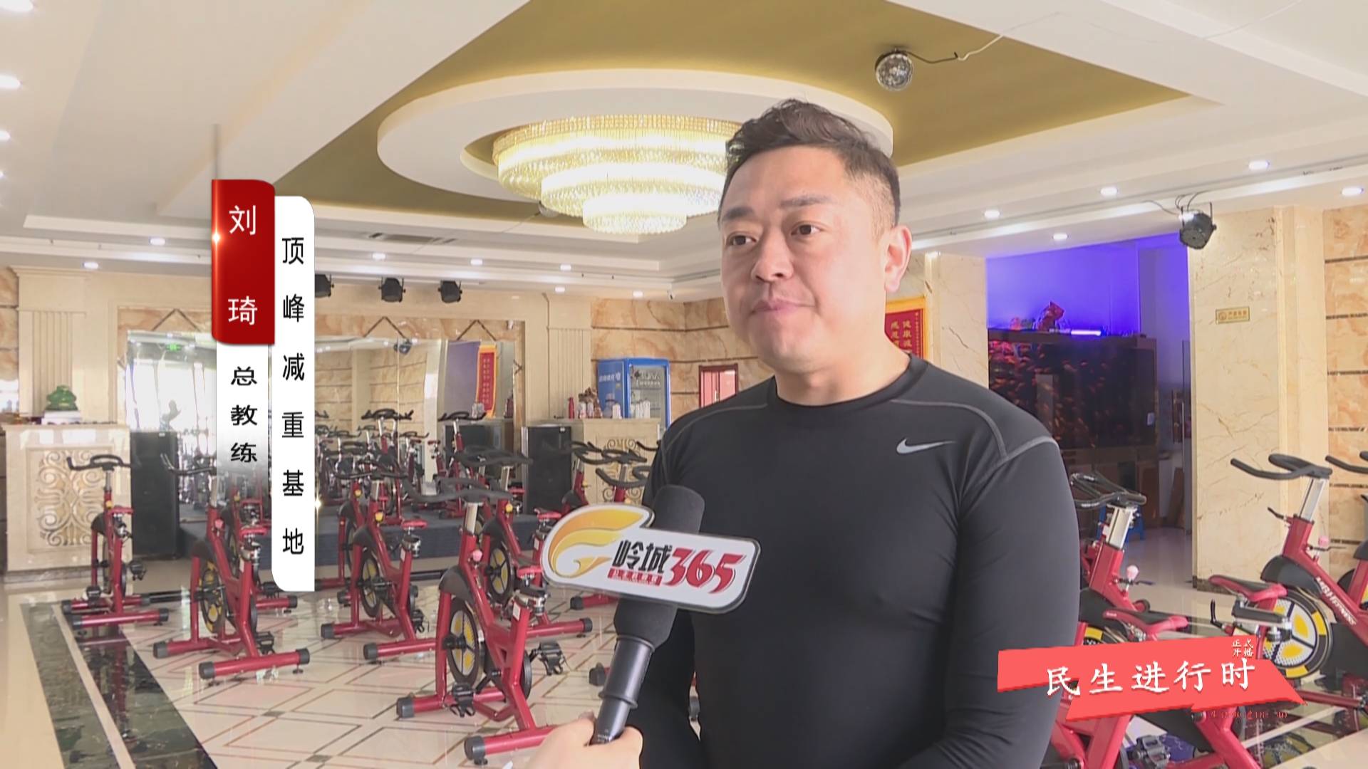 《岭城365》民生进行时——守护健康 从管理体重开始