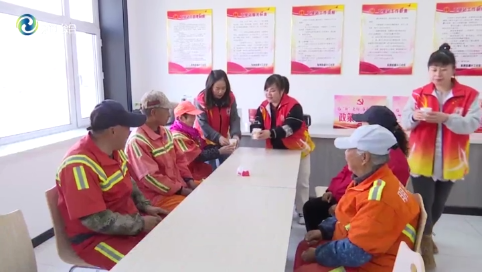 辉南县环卫驿站与共享食堂守护“城市美容师”
