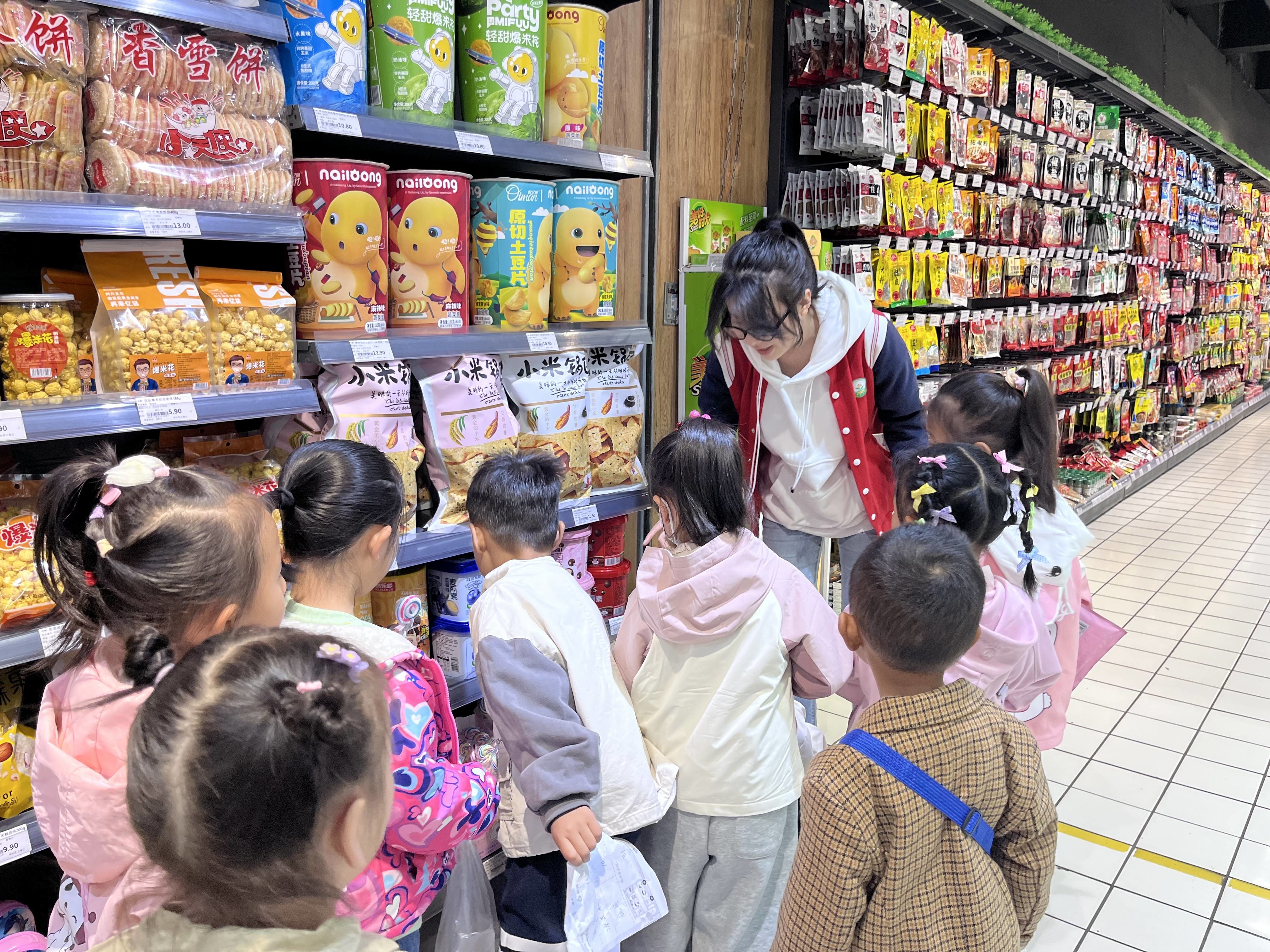 集安市第二幼儿园开展“趣超市，乐成长”社会实践活动