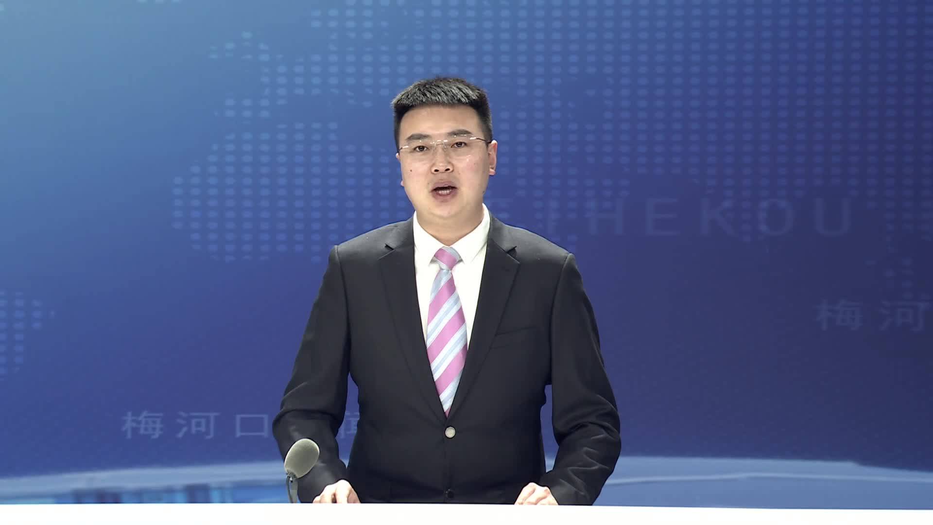 穿越千年丝路 点亮不夜梅城