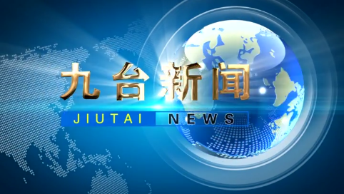 2025年5月8日新闻