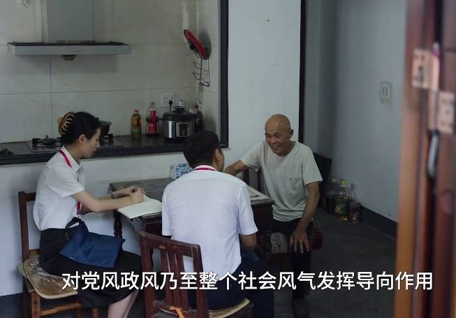 八项规定改变中国②以小切口撬动全面从严治党大变局