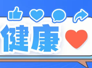 “忌食辛辣”就是不吃辣椒吗？