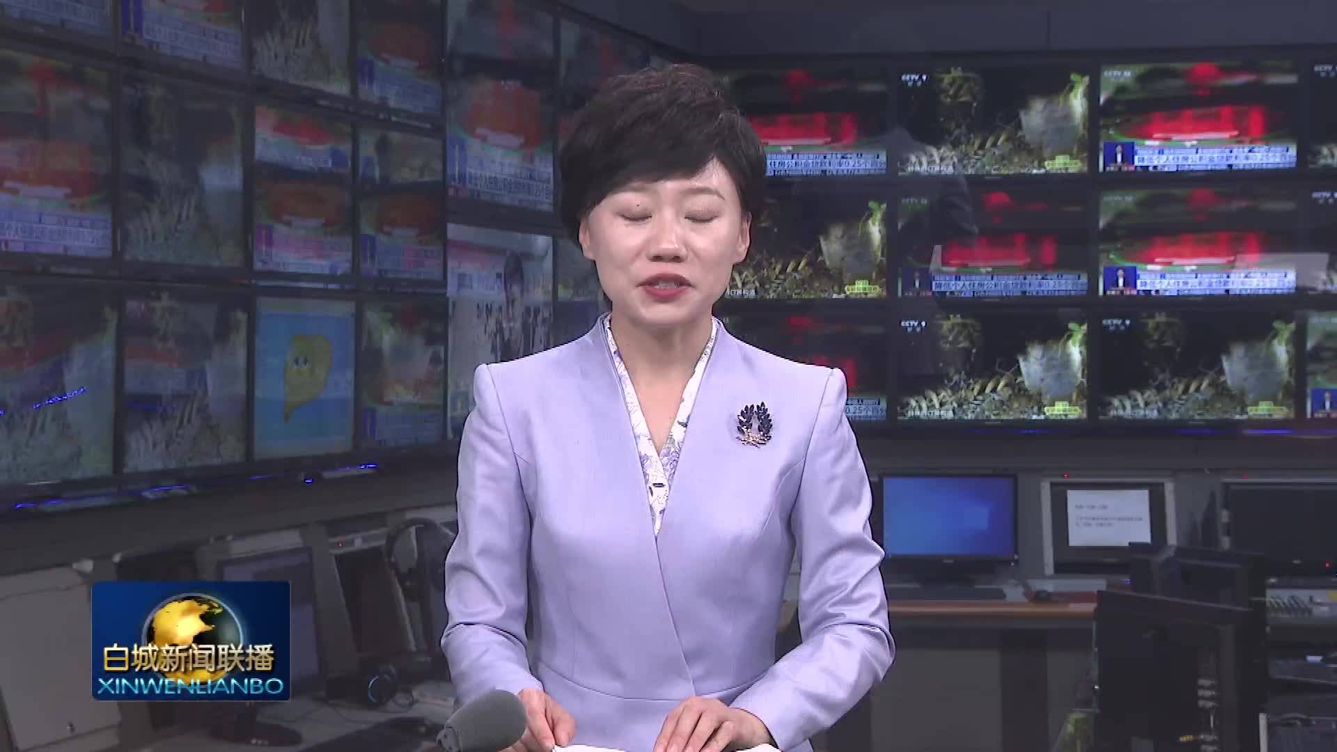 2025.5.7 白城新闻联播