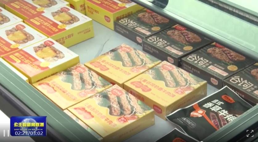 【引领县域经济发展】认养一头牛（长春）食品有限公司：全链条升级筑牢肉牛产业根基