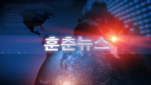 20250502朝语新闻
