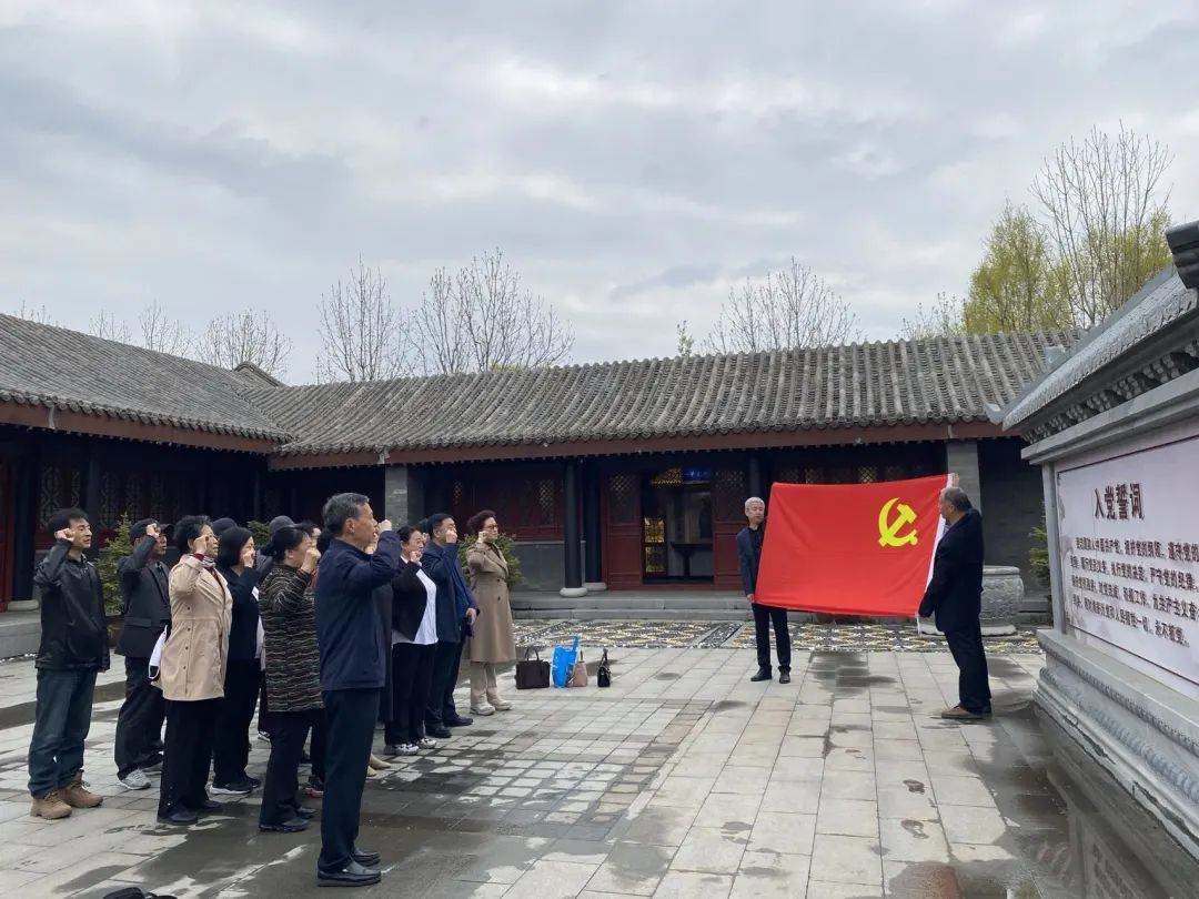 永葆廉洁本色·筑牢信仰之基——公主岭市教育局离退休干部党总支开展主题党日活动