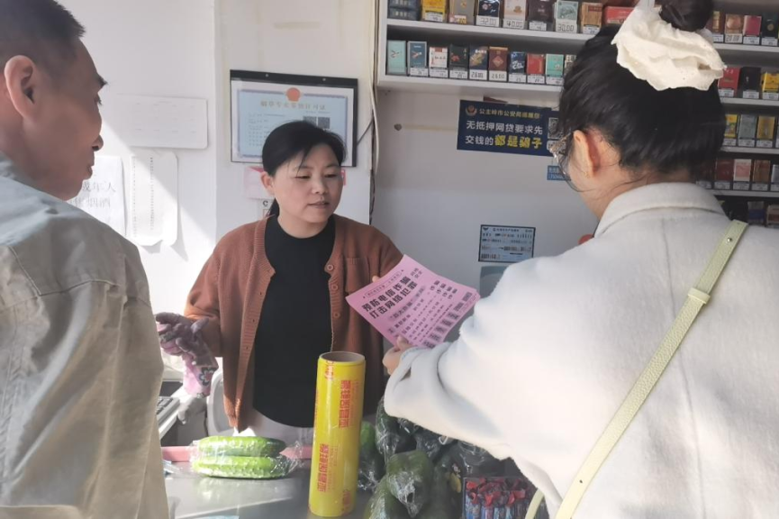 打造反诈坚实防线 守护居民财产安全——河北街道金融社区开展全民反诈宣传工作