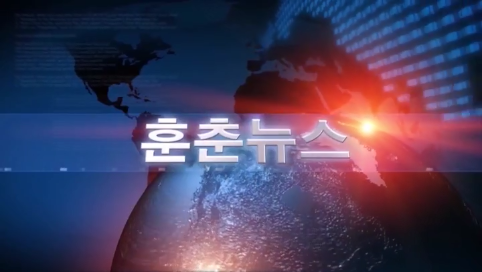 20250506朝语新闻