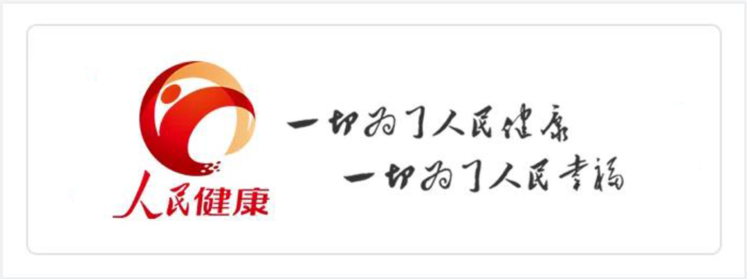 【健康科普】食物补品抗癌靠谱吗？