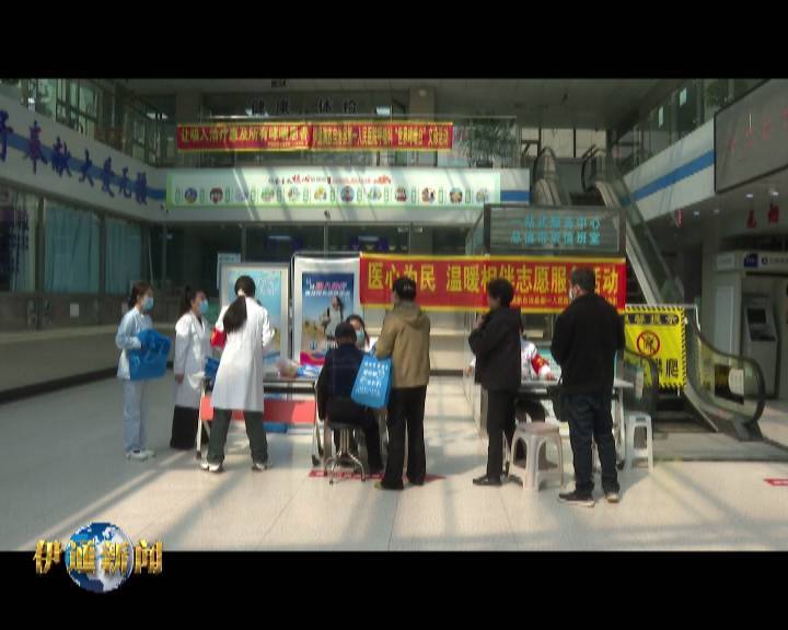 县第一人民医院举办“世界哮喘日”义诊活动