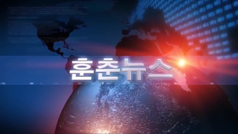 20250508朝语新闻