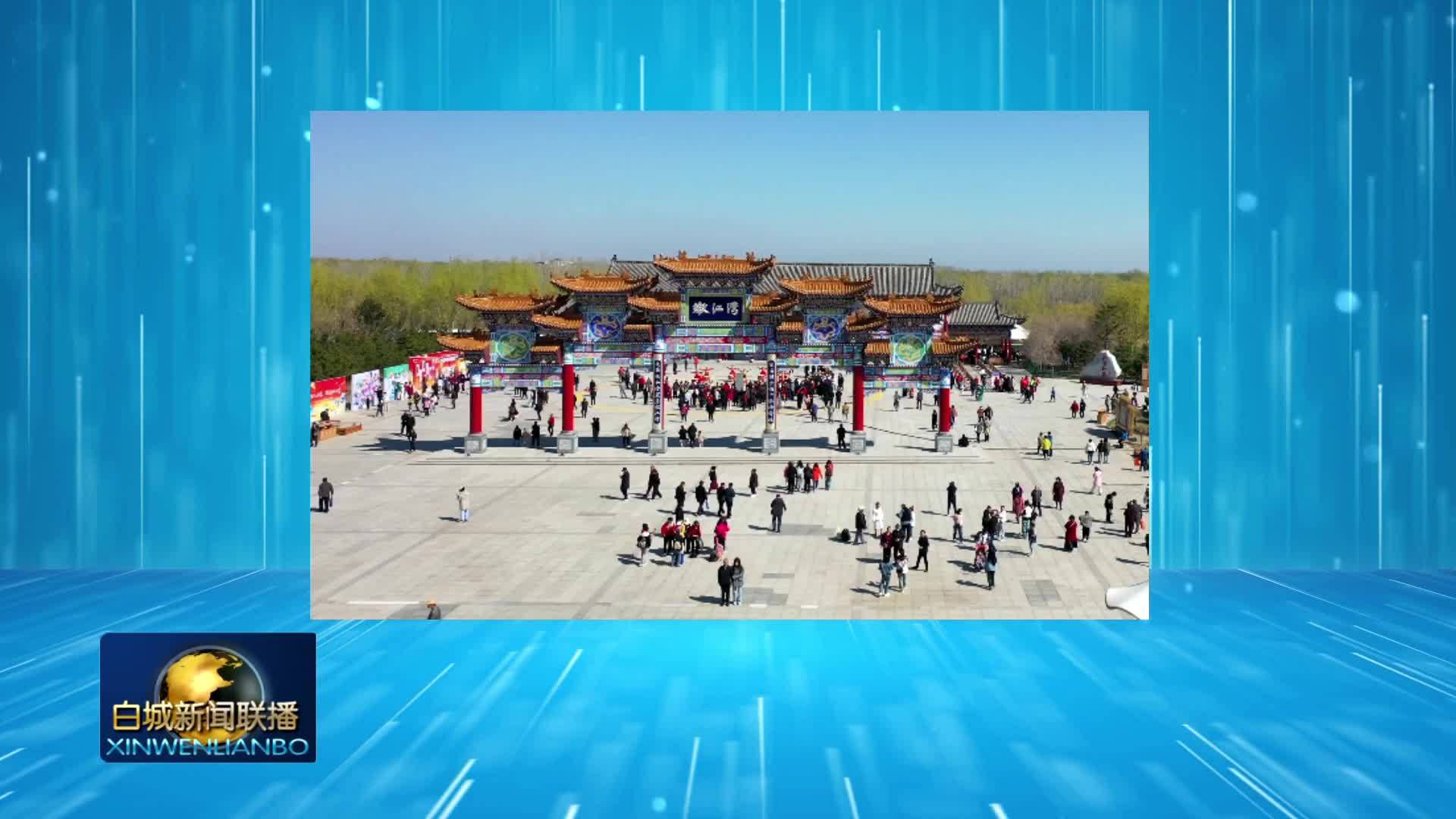 2025.5.10 白城新闻联播