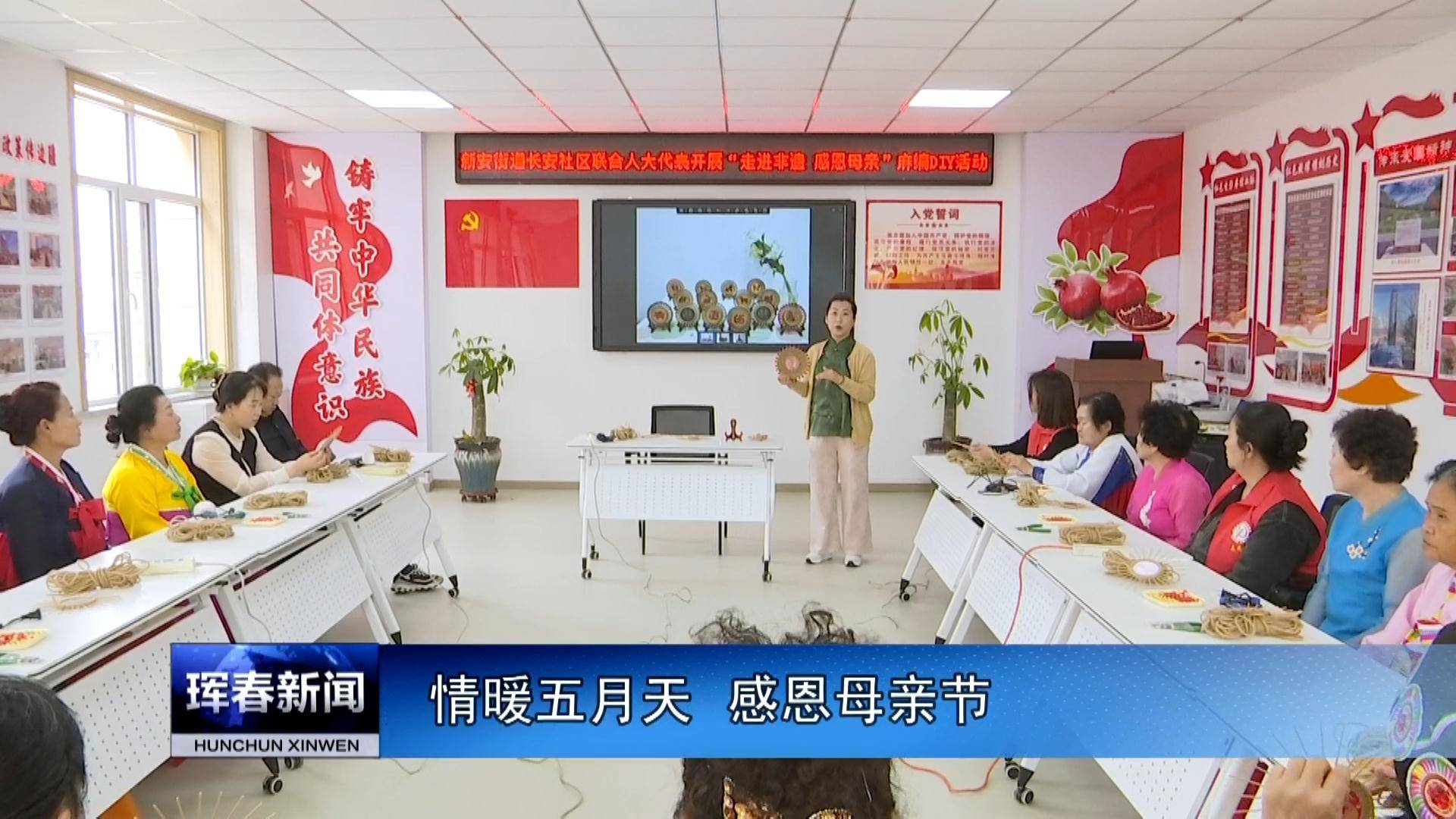情暖五月天 感恩母亲节