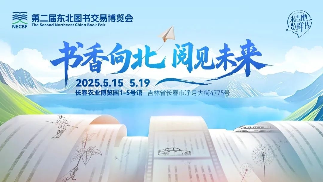 文化盛宴，即将开启！