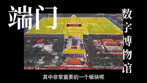 《开生面》丨当国画遇上总是在科技前沿冲浪的新媒体艺术