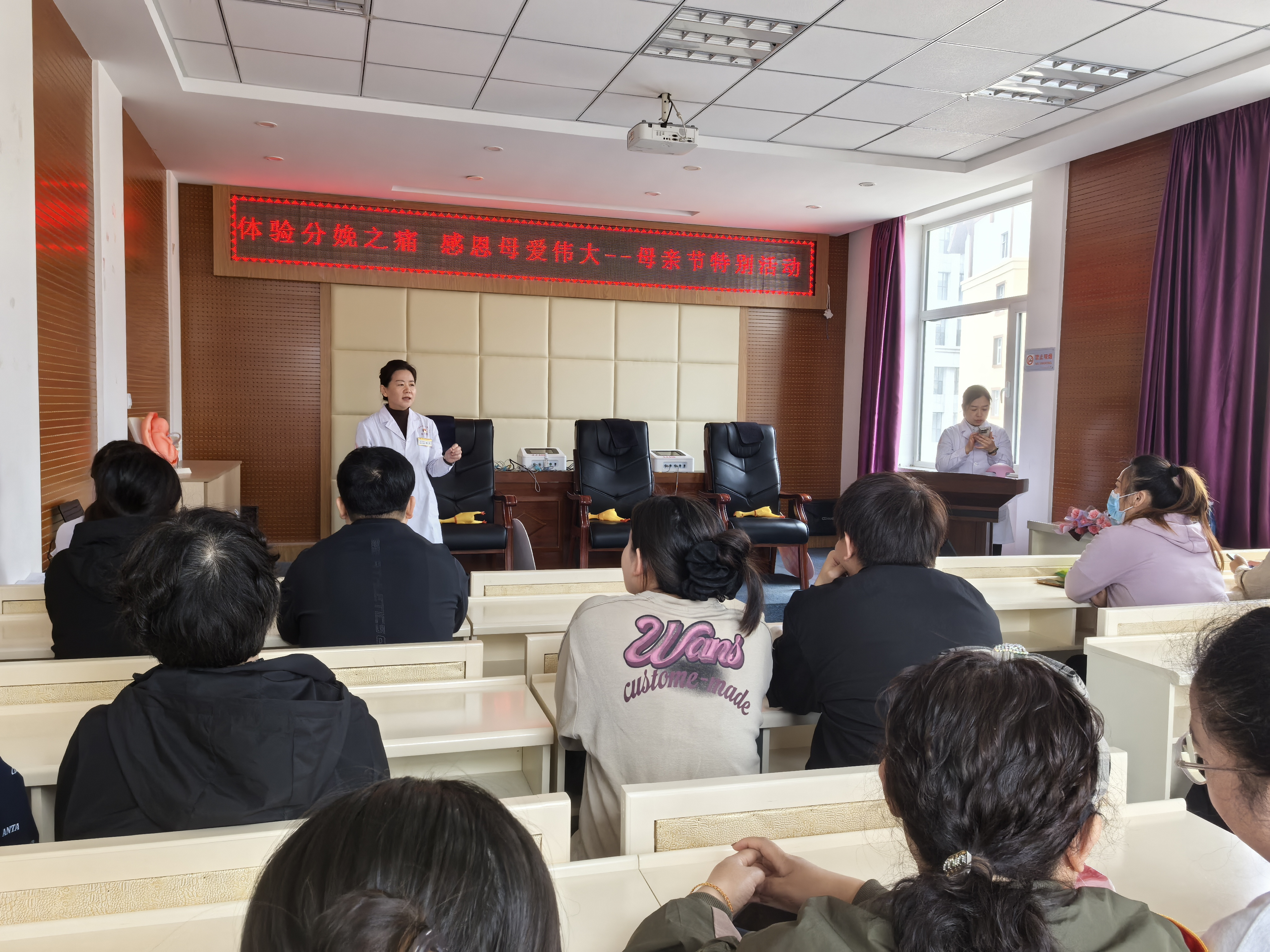安图县妇幼保健计划生育服务中心举办 “以爱之名 感同身受”分娩阵痛体验活动