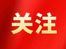 17个新职业、42个新工种，亮相！
