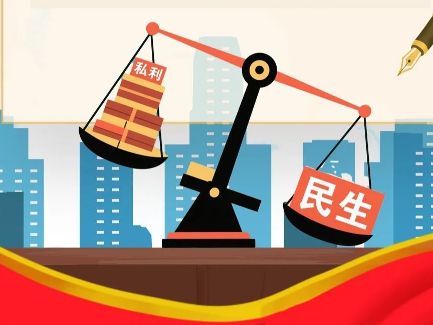 锲而不舍落实中央八项规定精神（40）|作风问题，总书记这样强调