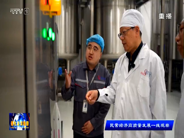 通化安睿特：用基因剪刀刻出创新密码