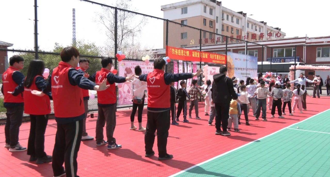 江源区：孙家堡子街道开展“传递感恩之情 凝聚爱与温暖”主题惠民活动
