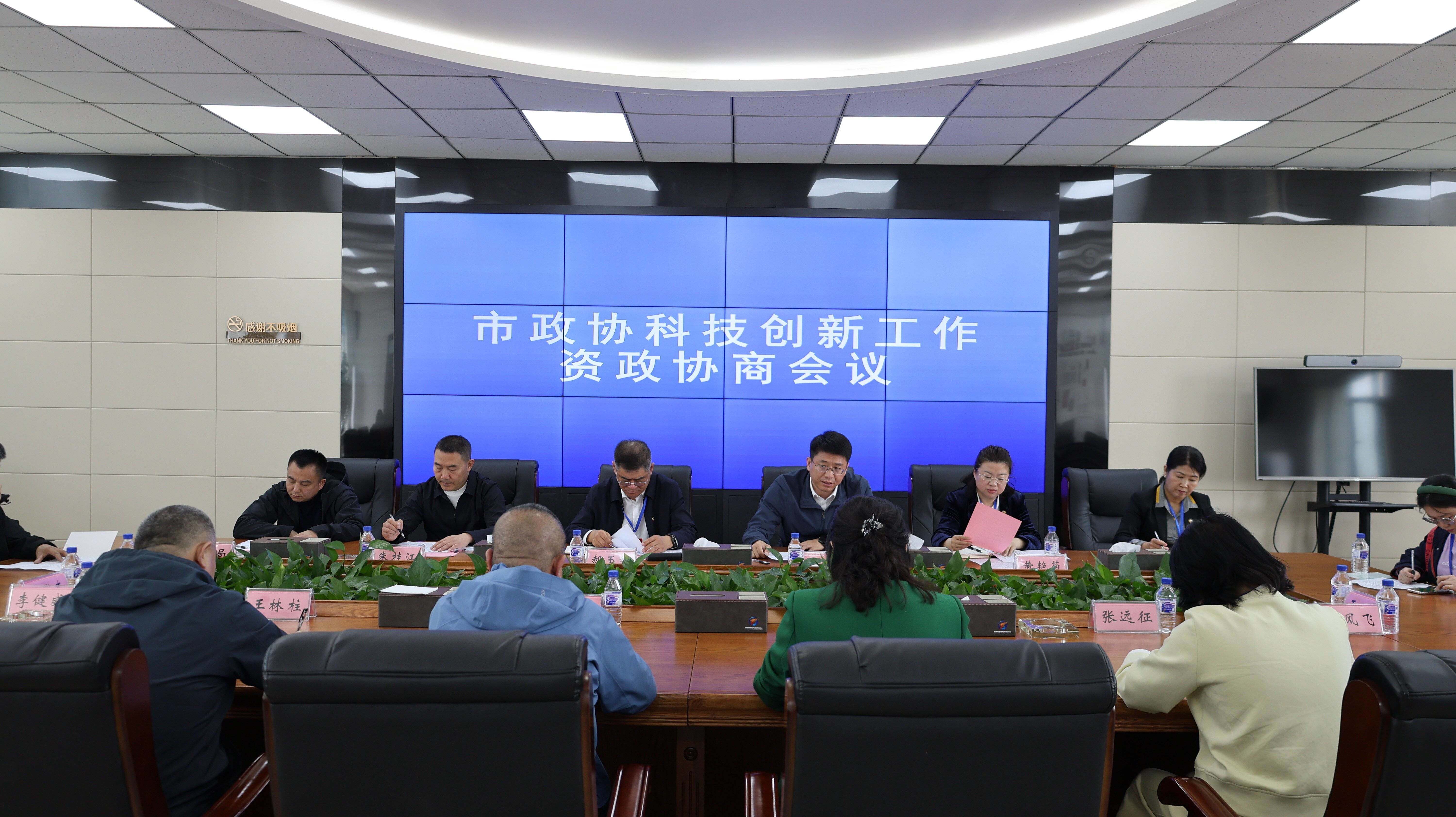 蛟河市政协调查科技创新工作