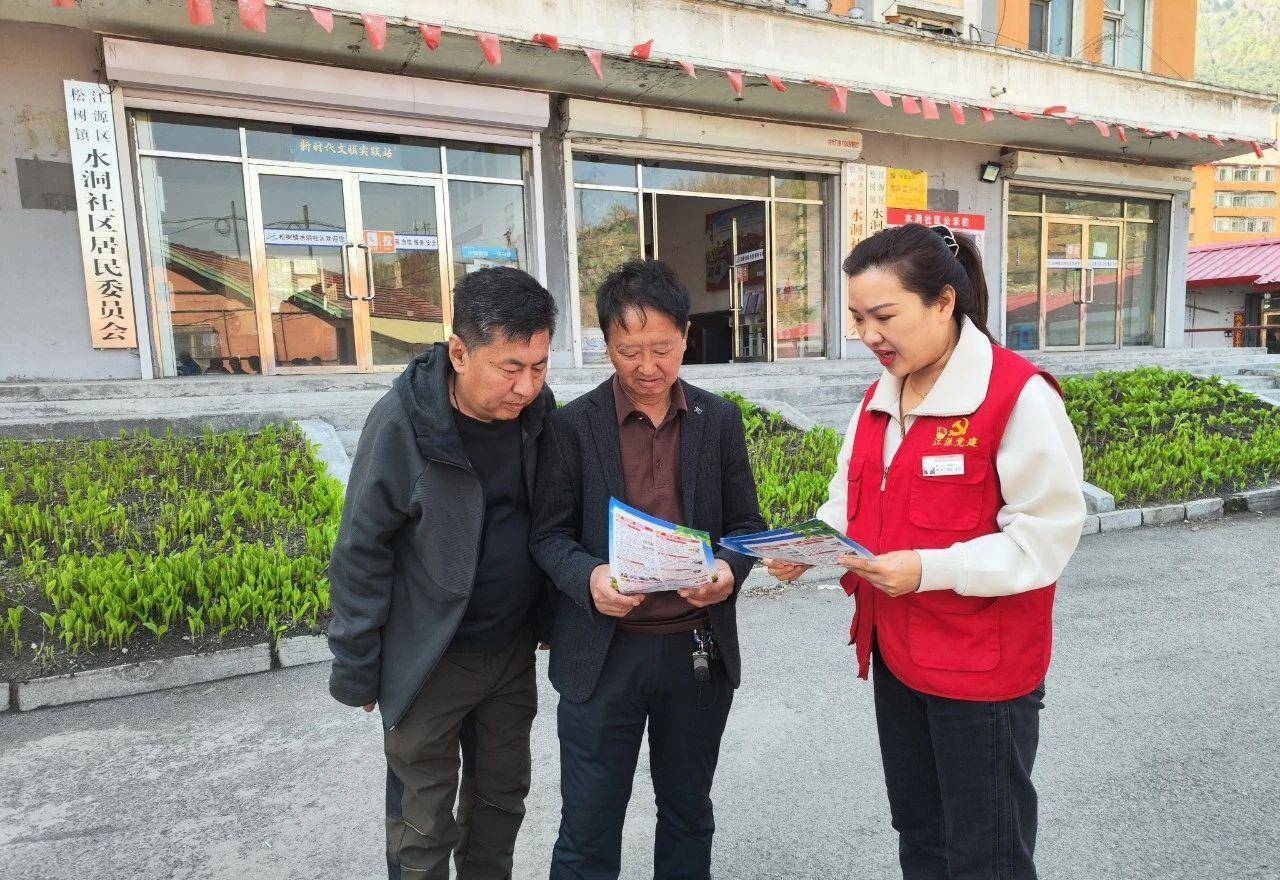 江源区：水洞社区开展“以宣促防，筑牢群众安全防护墙”全国防灾减灾日宣传活动