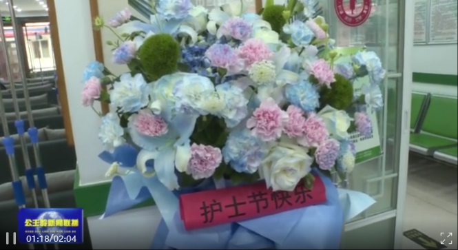 【德行天下公主岭】市委社会工作部组织开展“5•12国际护士节”慰问活动