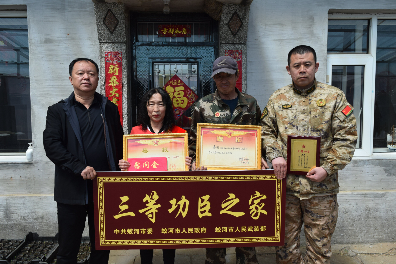 蛟河市开展喜报送家乡活动