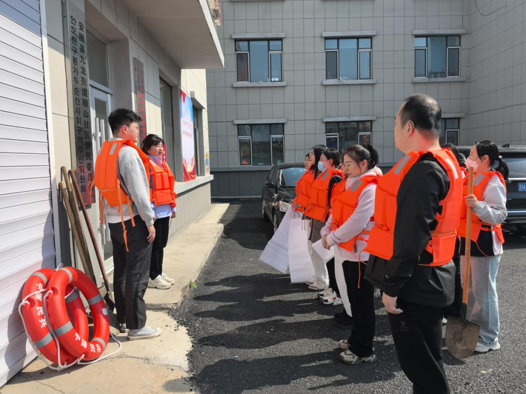 安图县九龙街道顺山社区以“练”促防 筑牢汛期安全防线
