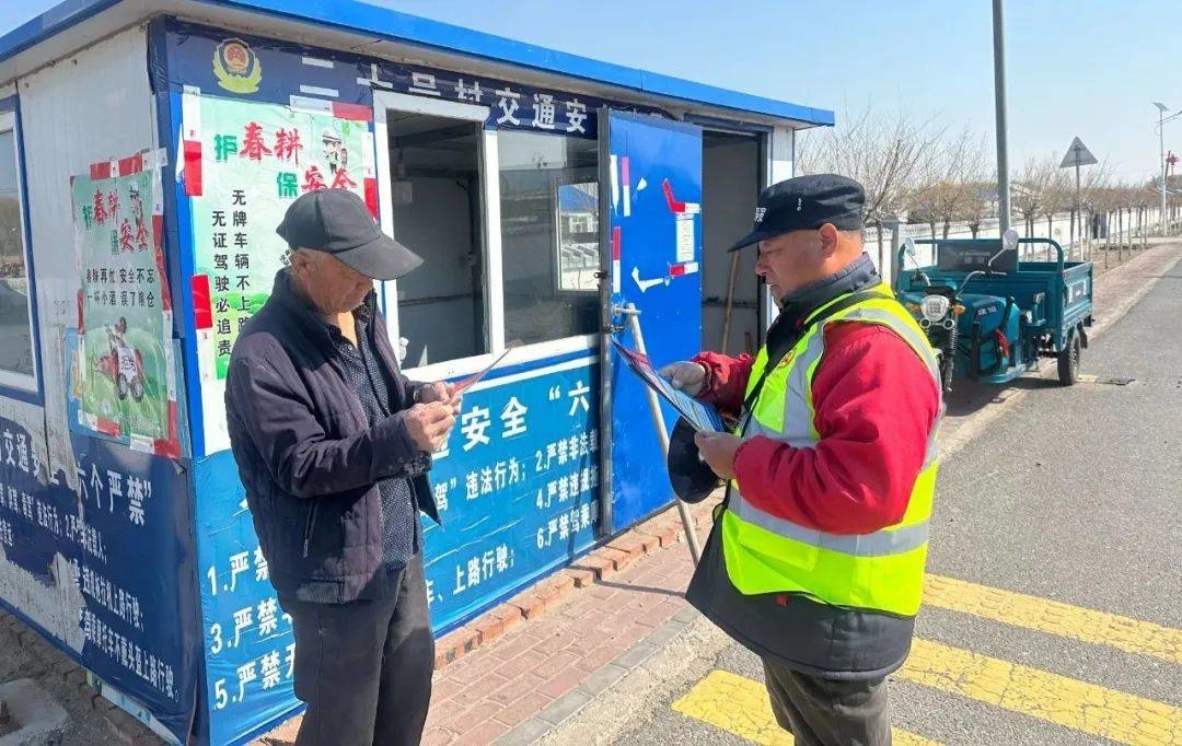 【筑牢安全防线】长岭县八十八乡：多措并举 筑牢春耕“平安路”
