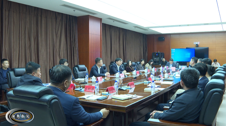 延边大学到我市开展访企拓岗活动 深化校地合作共赢
