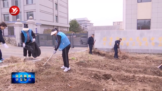 【绿美延吉 我们在行动】清理环境种花植绿 共建绿色家园
