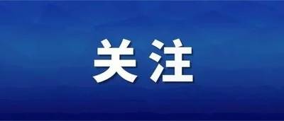 职工互助保障 为您撑起一片天