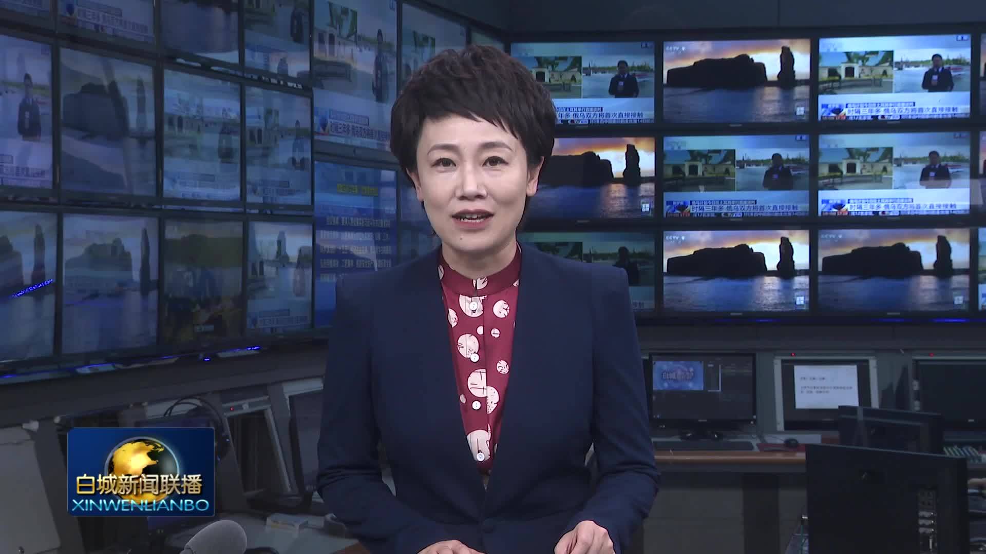 市委召开今年第9次常委会会议
