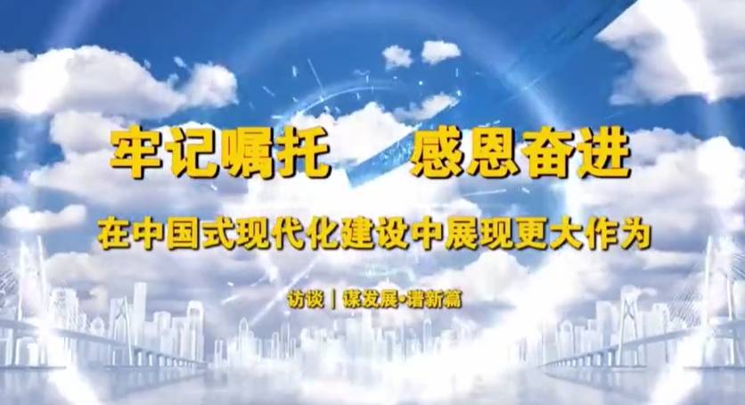 【牢记嘱托 感恩奋进 在中国式现代化建设中展现更大作为】秦家屯镇：文旅融合谋发展 产业振兴富乡亲