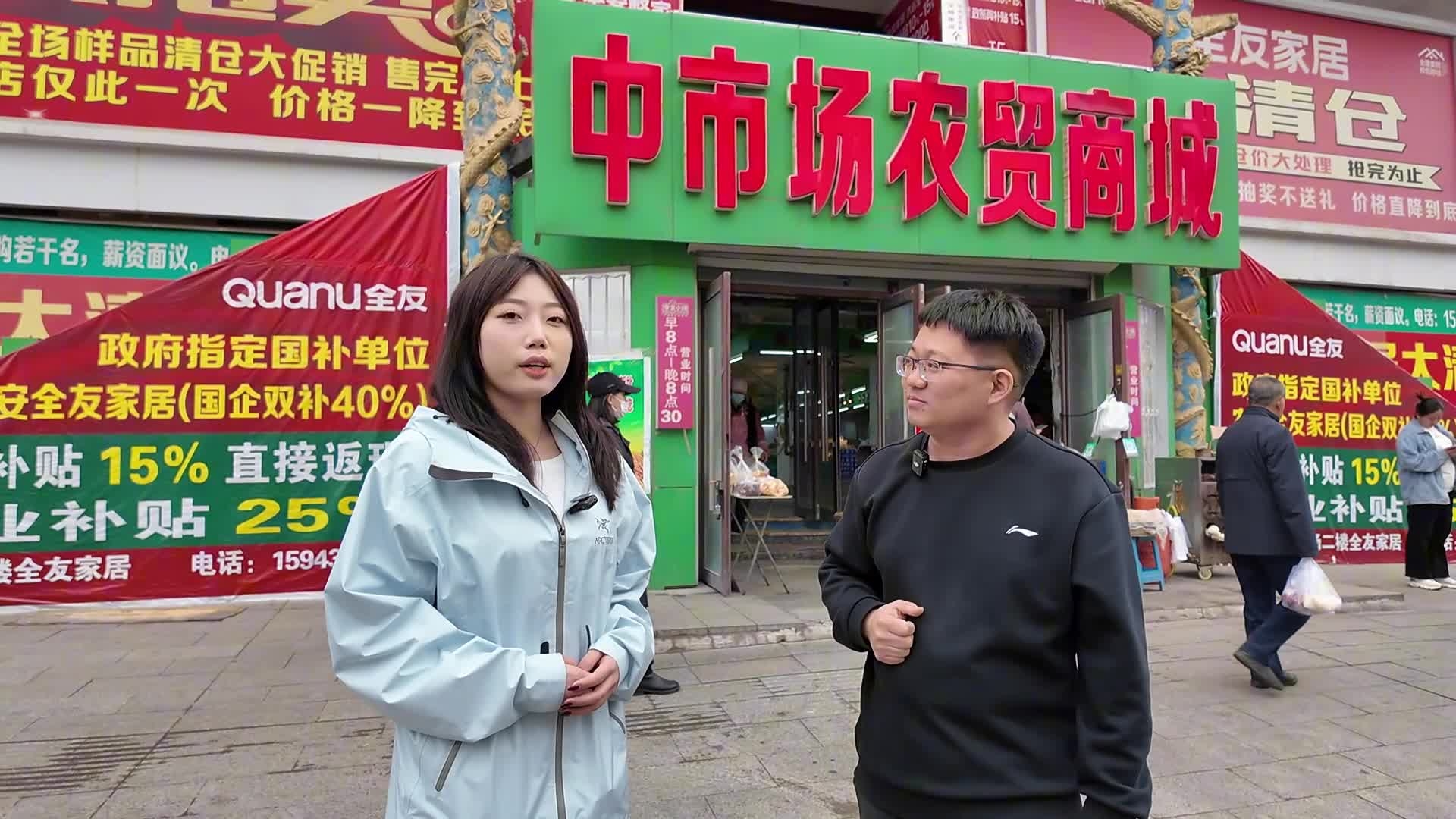 找寻30年前农安的城市足迹