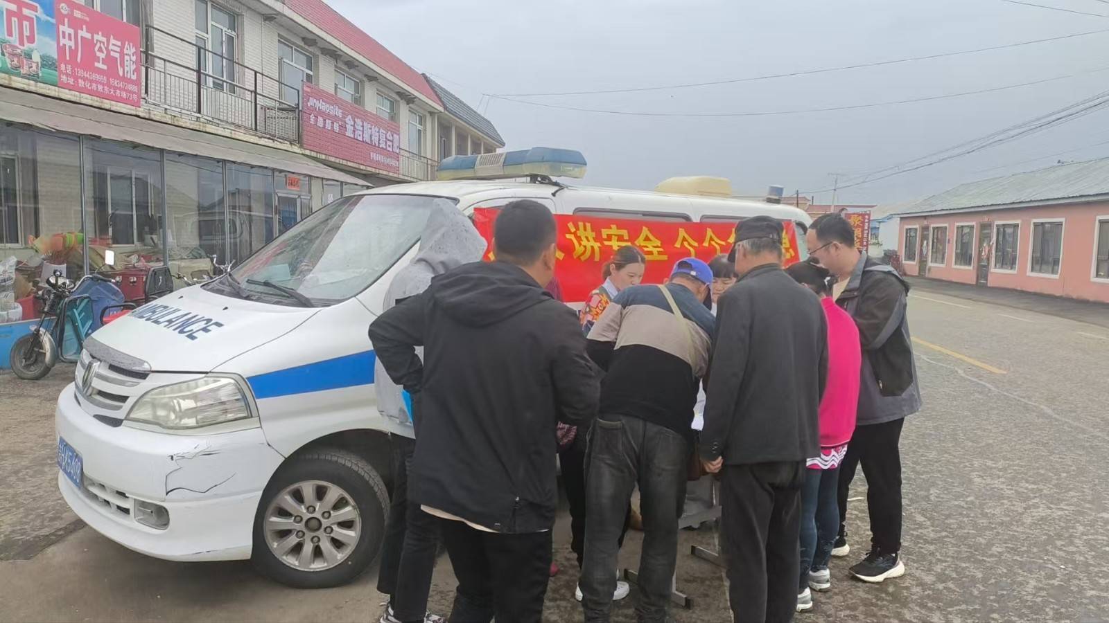 黑石乡卫生院：防震减灾 共建平安