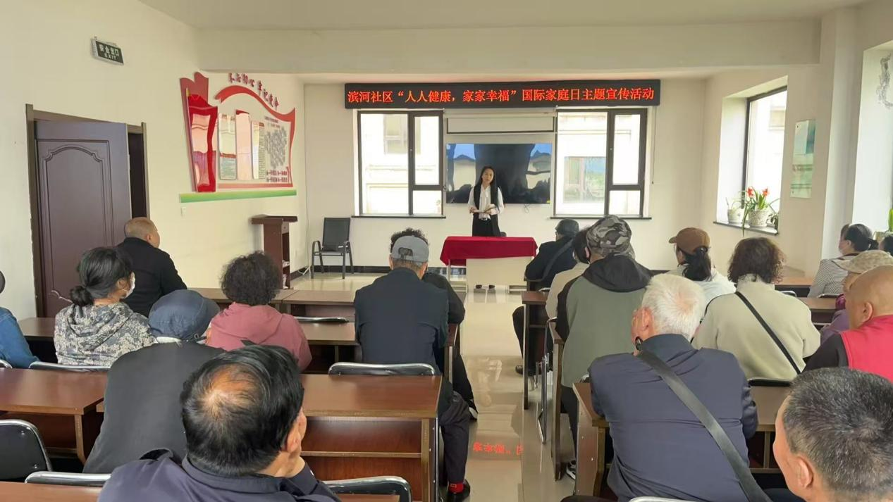 蛟河市长安街道滨河社区开展“国际家庭日”主题宣传活动