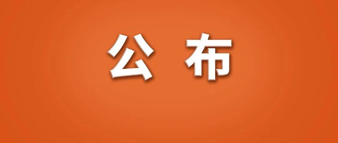 最高法、证监会联合发文：切实全面保护全体投资者合法权益